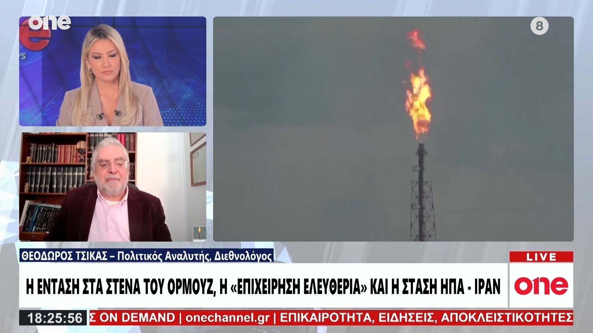 Τσίκας: «Πολύ πιθανή νέα ανάφλεξη μεταξύ ΗΠΑ και Ιράν – Δεν αποκλείω χτυπήματα»