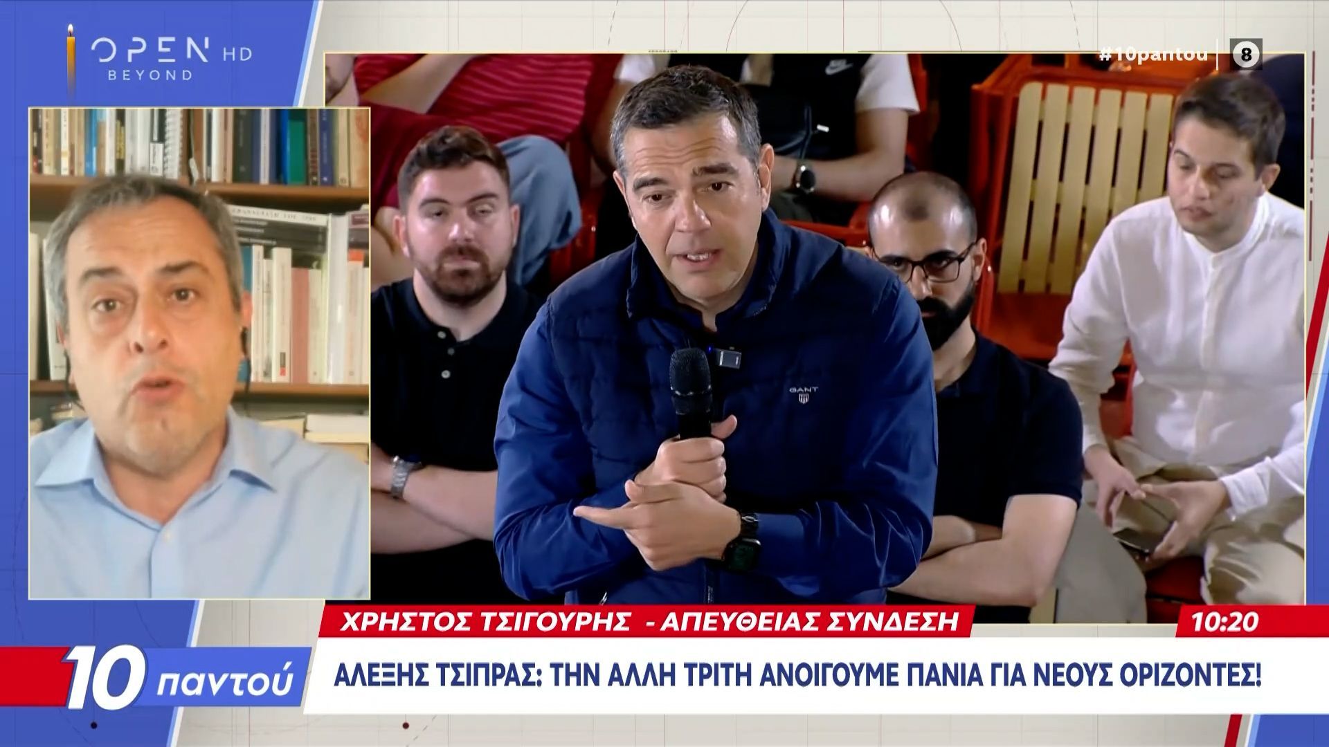 Τσίπρας: Την άλλη Τρίτη ανοίγουμε πανιά για νέους ορίζοντες