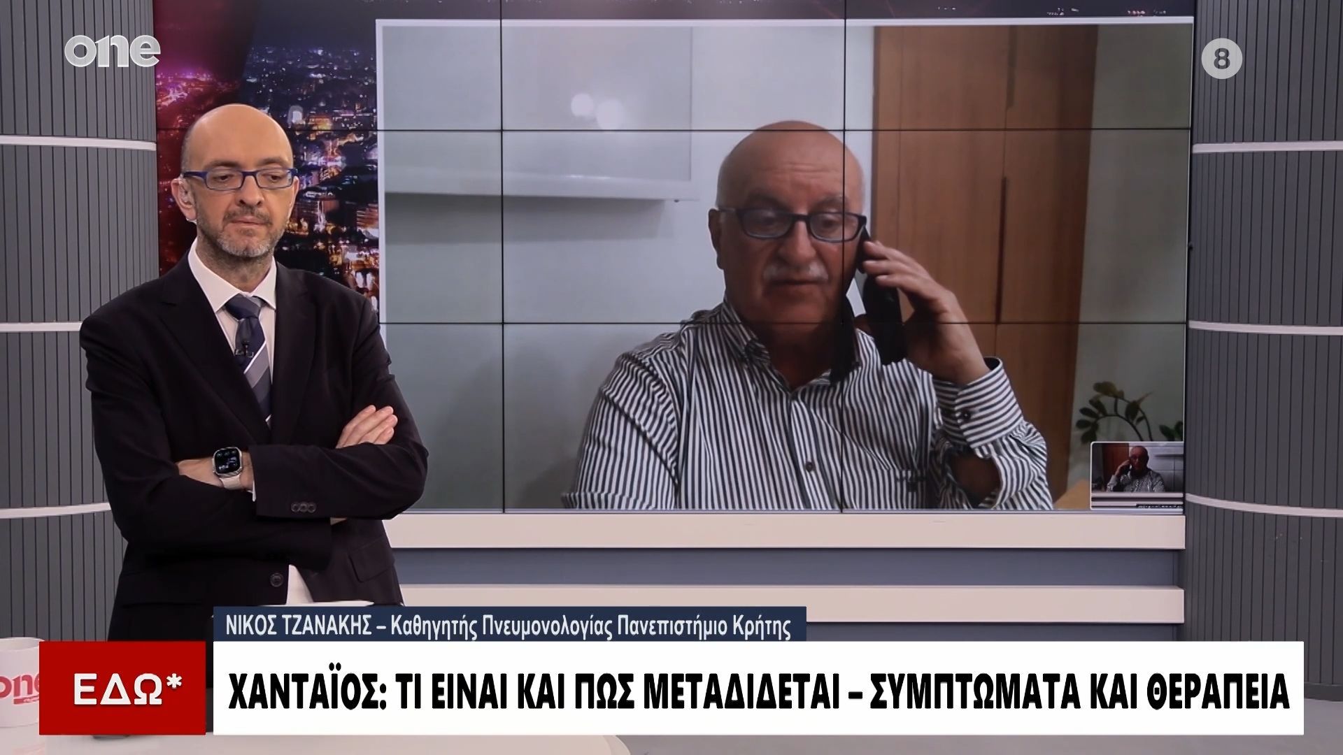 Τζανάκης: «Να μην τρελαινόμαστε με τον Χανταϊό – Τι θνησιμότητα έχει»