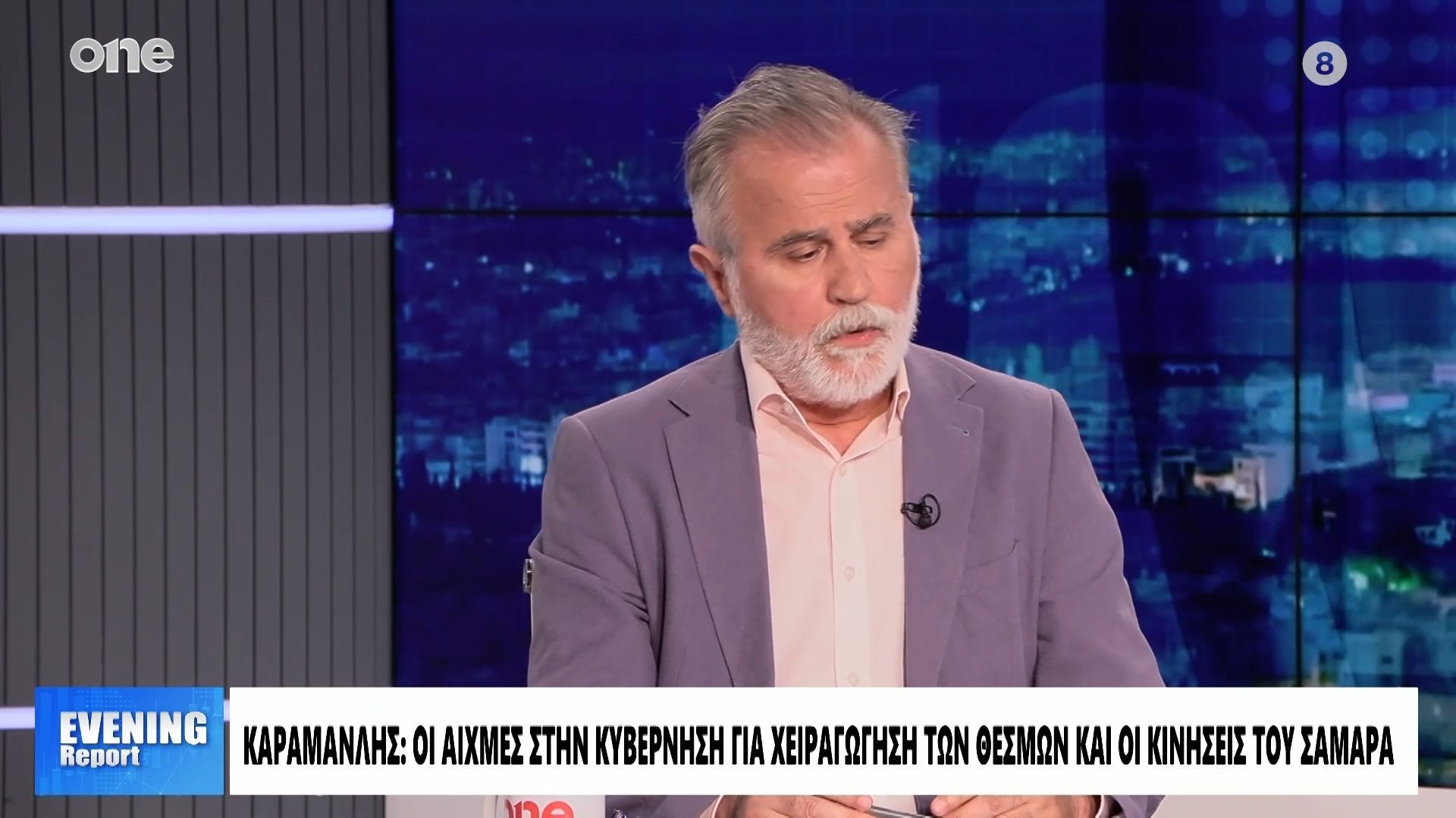 Home 69 Τζιοβάρας: Ο Καραμανλής είναι υποστηρικτικός στον Σαμαρά για να κάνει κόμμα – Ρεπορτάζ
