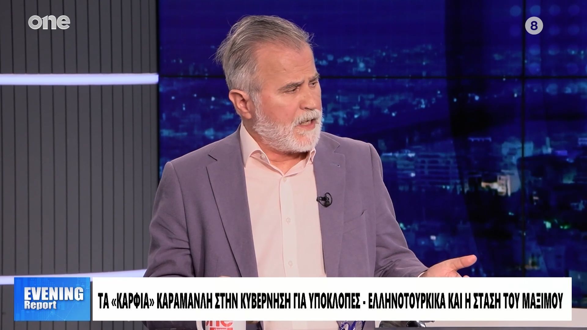 Home 71 Τζιοβάρας: Βαριές κουβέντες από Καραμανλή για την κυβέρνηση – Τροφοδοτούν τα σχέδια Σαμαρά για κόμμα
