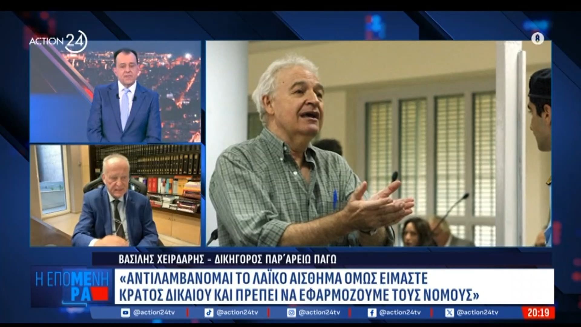 Β. Χειρδάρης για Α. Γιωτόπουλο: «Η Δημοκρατία οφείλει να συγχωρεί»