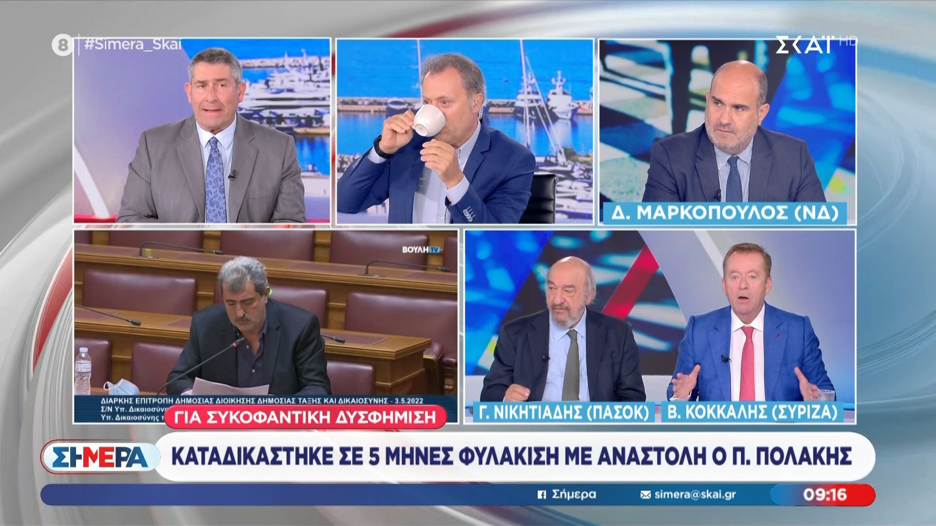 Β. Κόκκαλης: «Δεν θα πάει μέσα ο κ. Πολάκης»