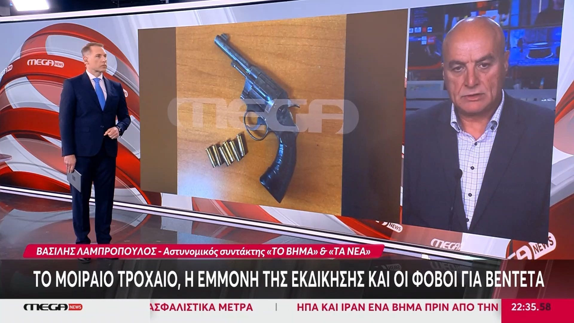 Β. Λαμπρόπουλος: «Ο δράστης έριχνε ευθύνες στο οδικό δίκτυο»