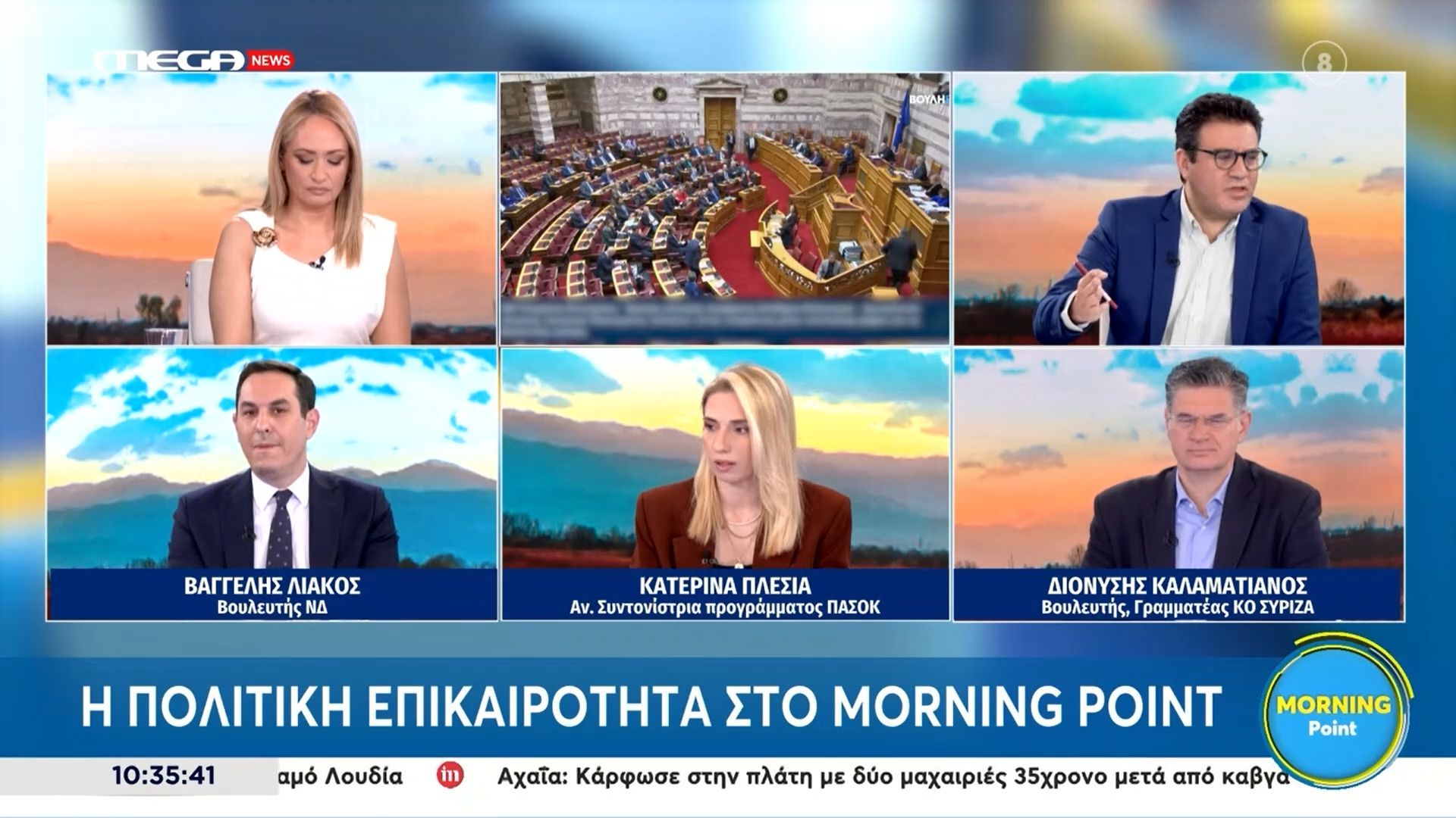 Β. Λιάκος: «Δε μπορείς να είσαι αρχηγός αντιπολίτευσης και να έχεις αδήλωτο 1 εκατ. ευρώ»