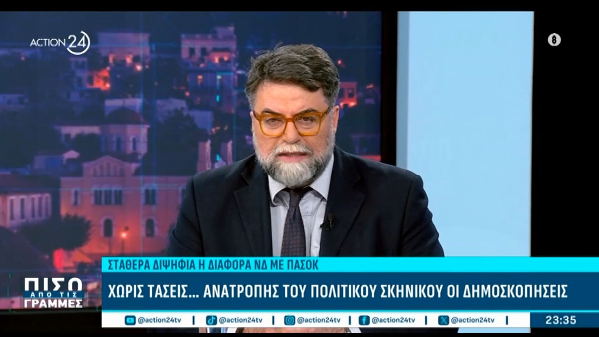 Β. Οικονόμου: «Αν δεν έχουμε αυτοδυναμία, θα πάμε ξανά σε εκλογές και θα την πάρουμε»