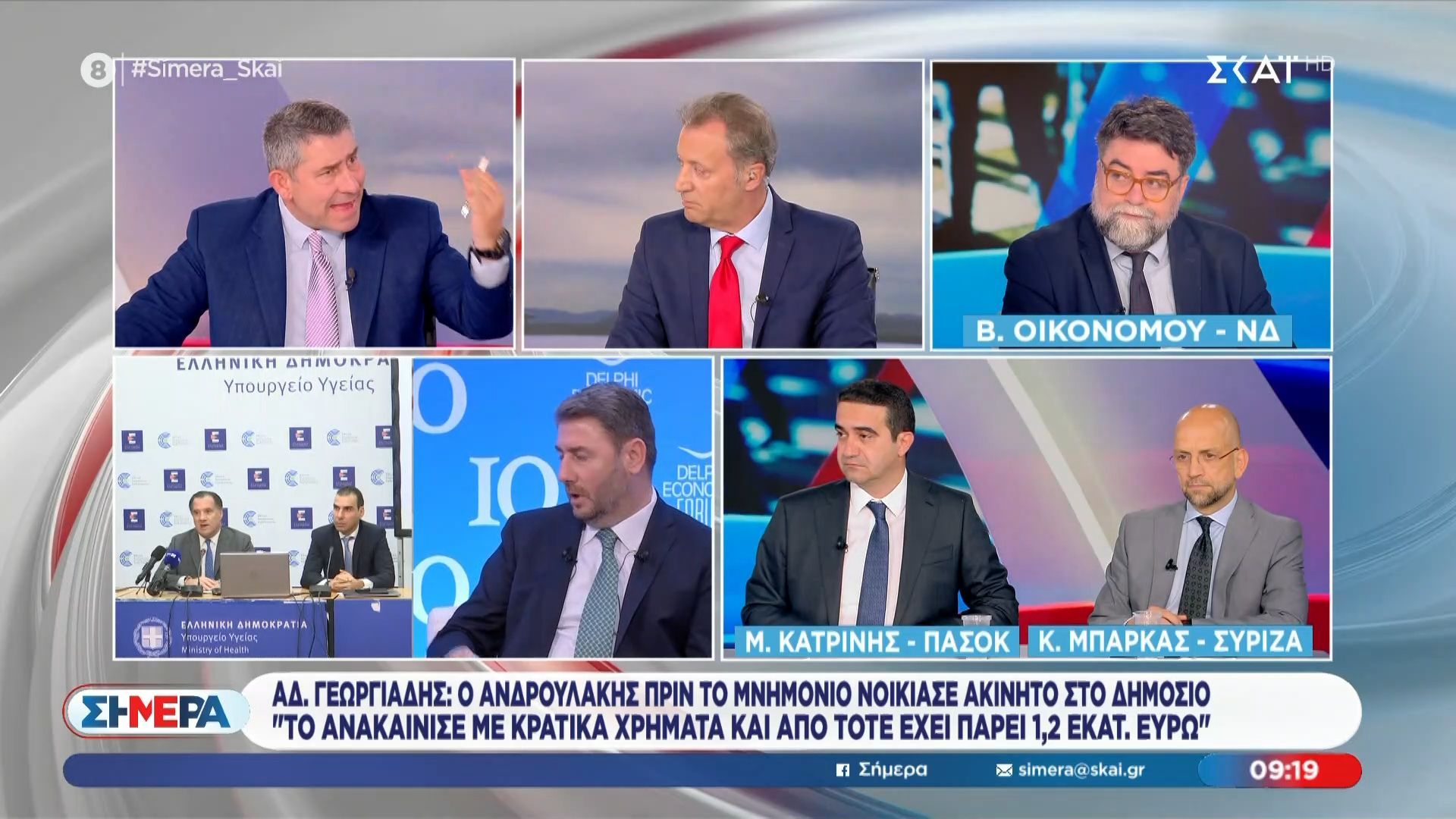 Β. Οικονόμου: «Ας είναι λίγο προσεκτικοί κάποιοι που προσφέρουν τοξικότητα»