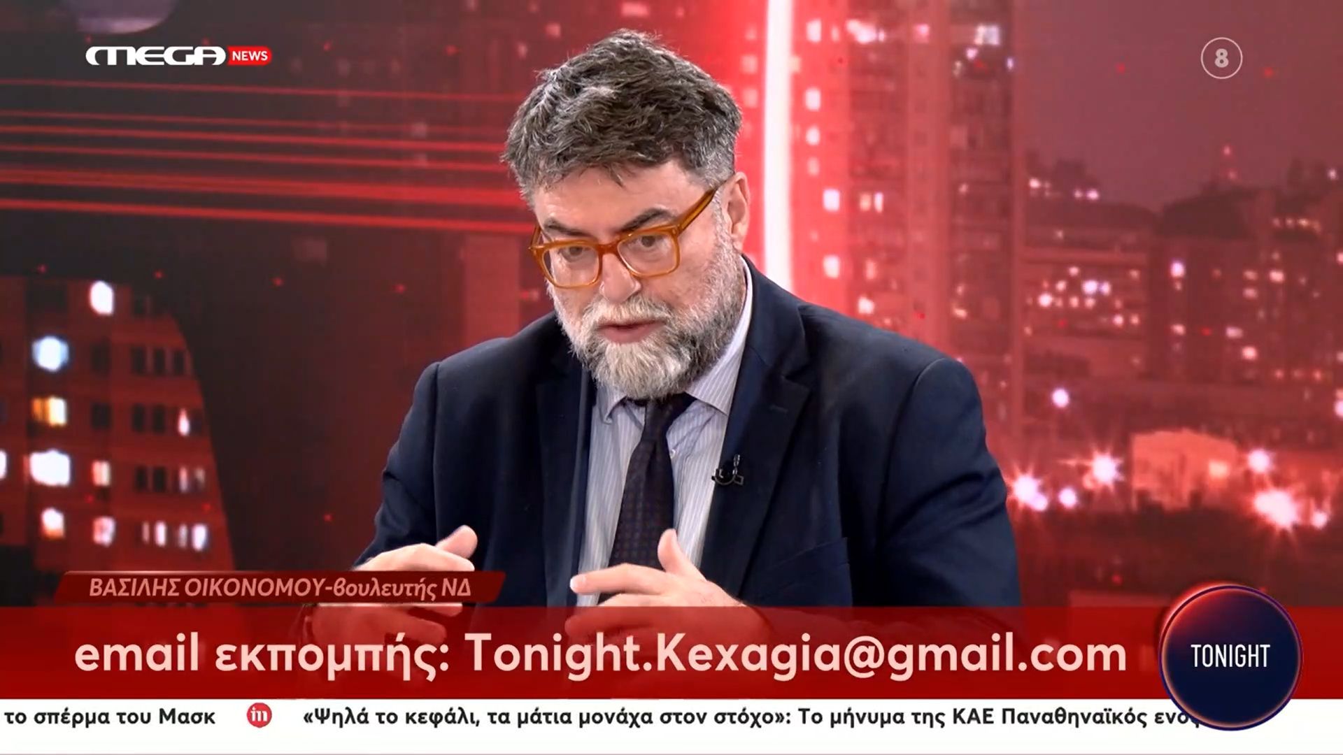 Β. Οικονόμου: «Όλη η Ευρώπη βλέπει βελτίωση του κράτους δικαίου στην Ελλάδα – Το επιτελικό κράτος έχει πετύχει»