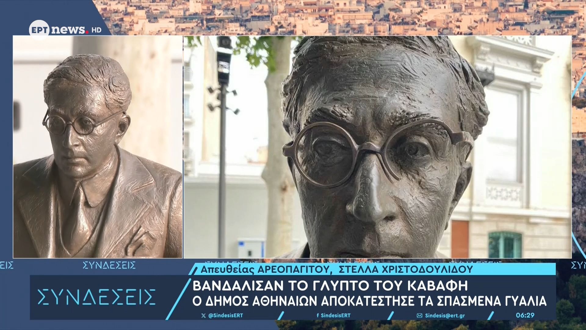 Home 71 Βανδάλισαν το γλυπτό του Καβάφη: Ο Δήμος Αθηναίων αποκατέστησε τα σπασμένα γυαλιά