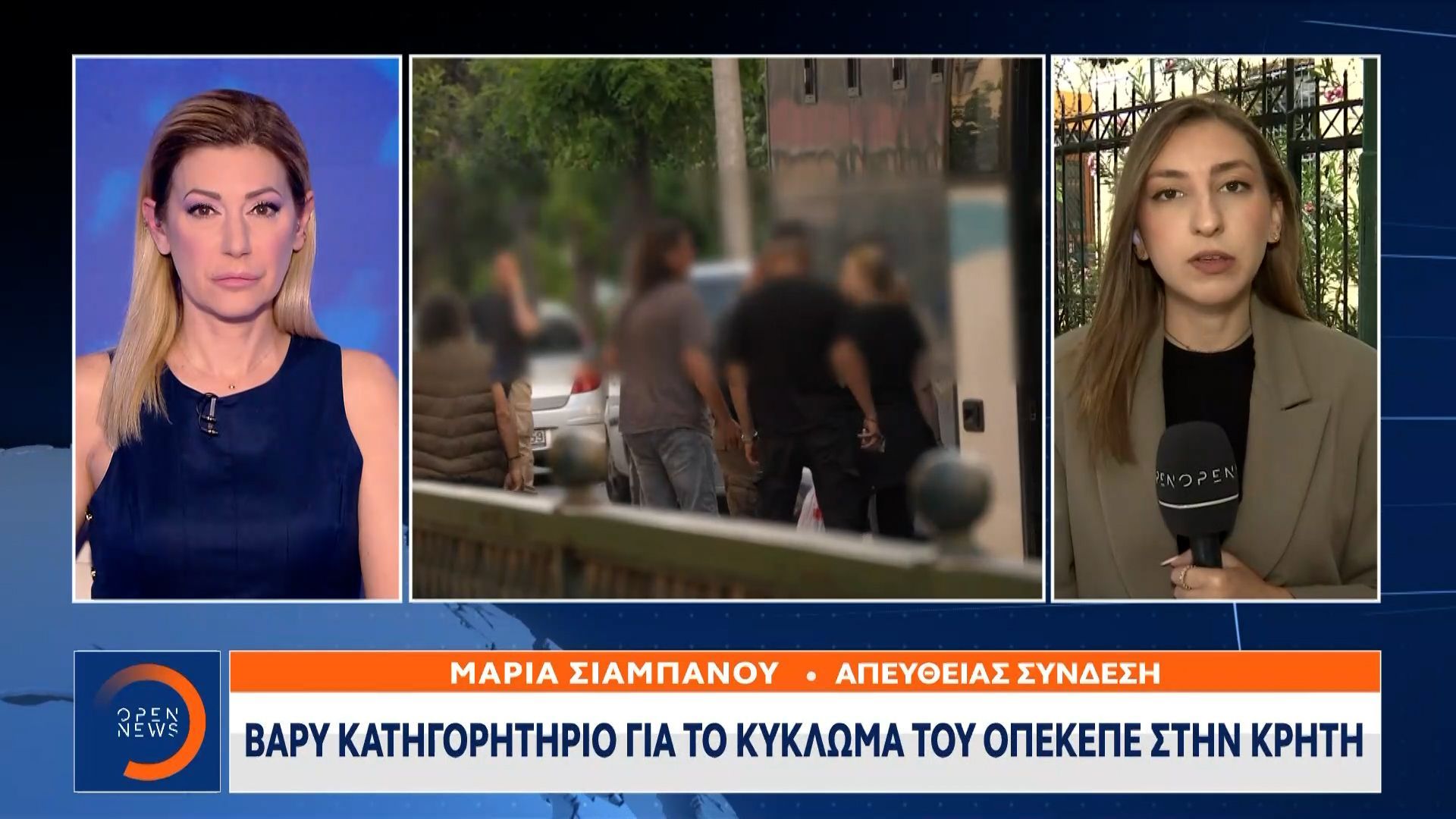 Βαρύ κατηγορητήριο για το κύκλωμα του ΟΠΕΚΕΠΕ στην Κρήτη