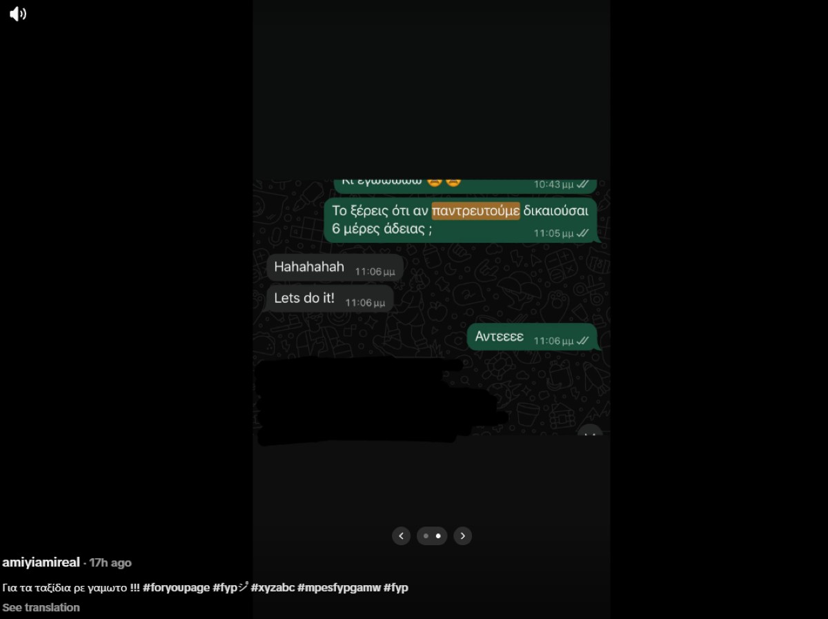 Η Άννα Μαρία Βέλλη αποκαλύπτει πώς έπεισε τον σύντροφό της να την παντρευτεί