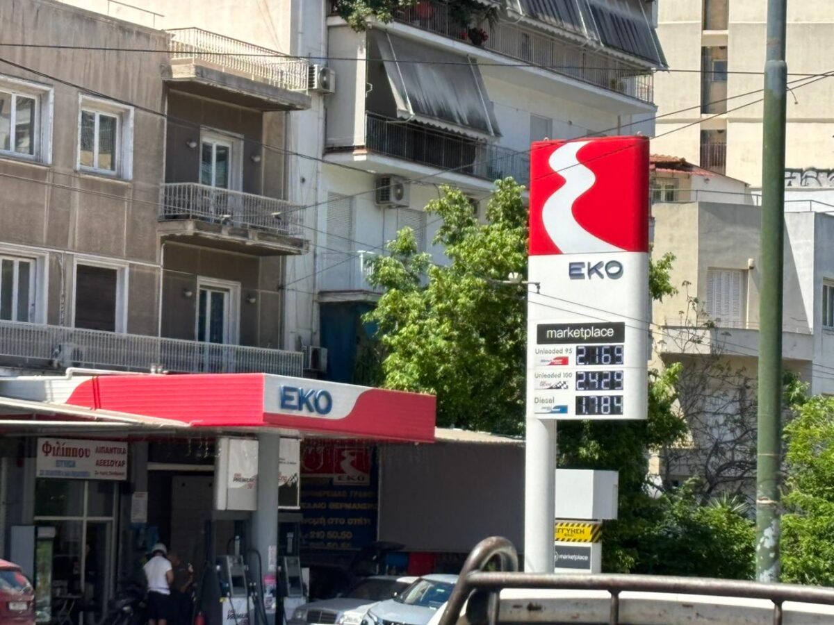 Βενζίνη: Σταθερά πάνω από 2 ευρώ η αμόλυβδη – «Ακόμα και με το τέλος του πολέμου, οι τιμές καυσίμων δεν θα μειωθούν άμεσα» 8 Πρατήριο υγρών καυσίμων
