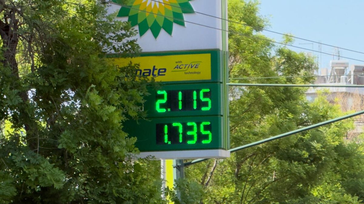Πρατήριο υγρών καυσίμων