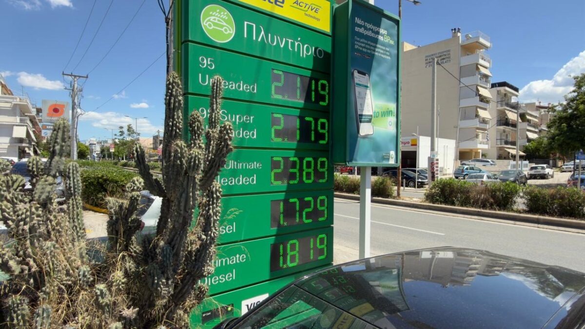Βενζίνη: Σταθερά πάνω από 2 ευρώ η αμόλυβδη – «Ακόμα και με το τέλος του πολέμου, οι τιμές καυσίμων δεν θα μειωθούν άμεσα»