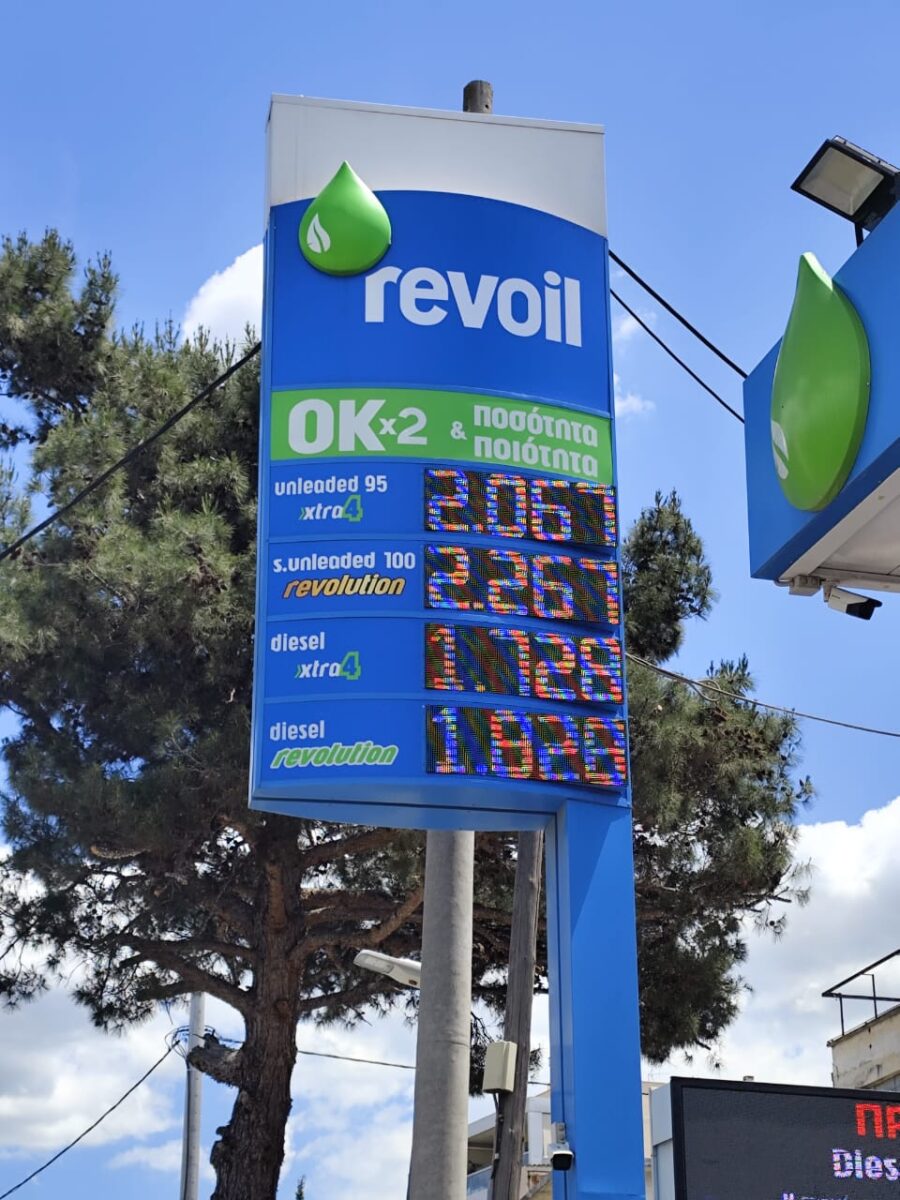 Βενζίνη: Σταθερά πάνω από 2 ευρώ η αμόλυβδη – «Ακόμα και με το τέλος του πολέμου, οι τιμές καυσίμων δεν θα μειωθούν άμεσα» 6 Οι τιμές βενζίνης