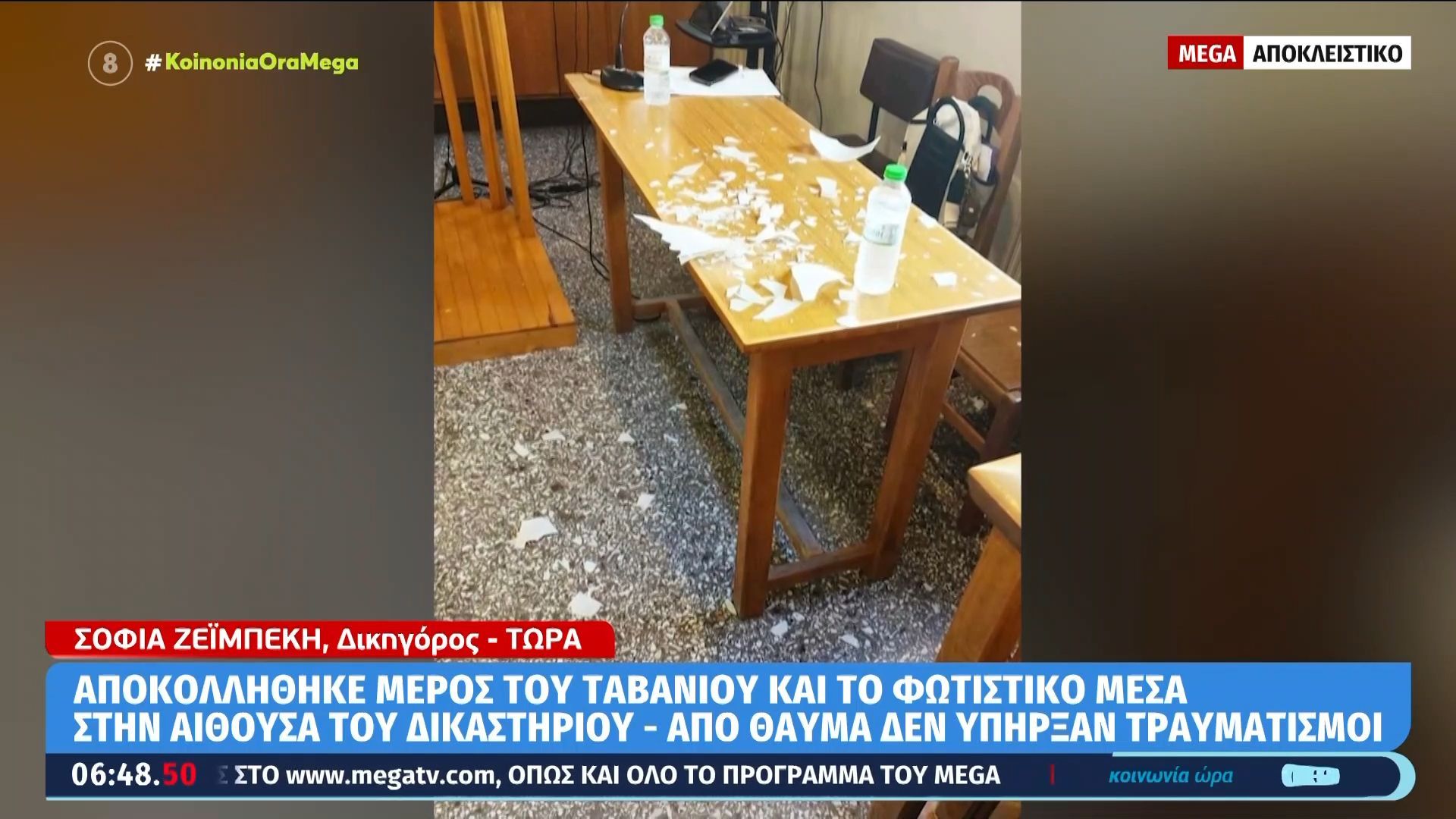 Βέροια: Φωτιστικό έπεσε στο κεφάλι δικηγόρου μέσα στο Πρωτοδικείο Νάουσας