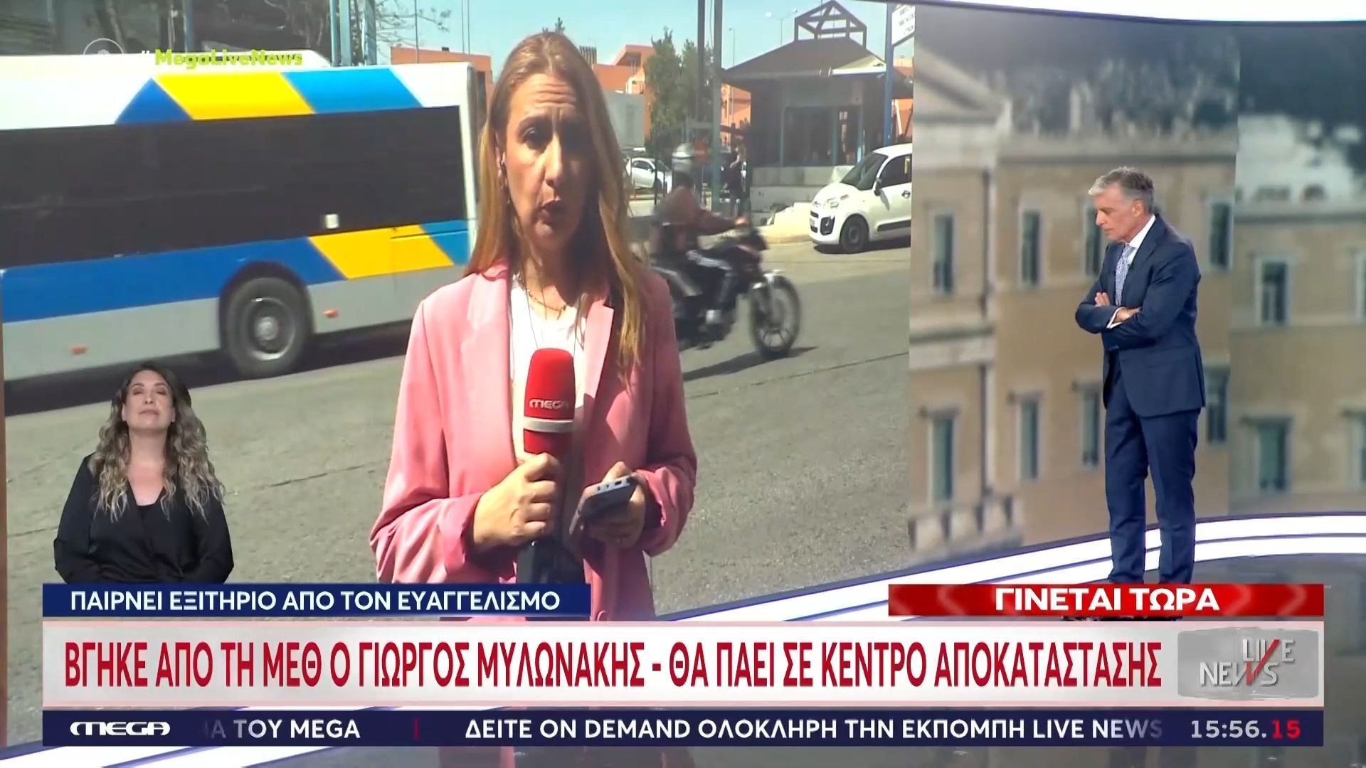 Βγήκε από τη ΜΕΘ ο Γιώργος Μυλωνάκης – Παίρνει εξιτήριο από τον «Ευαγγελισμό» και θα πάει σε κέντρο αποκατάστασης