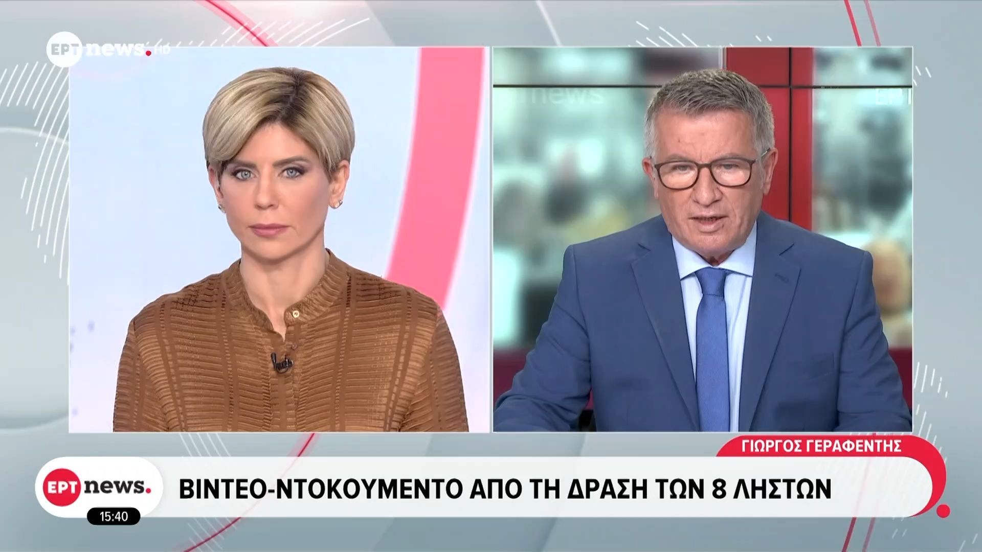 Βίντεο – ντοκουμέντο από τη δράση των οχτώ ληστών