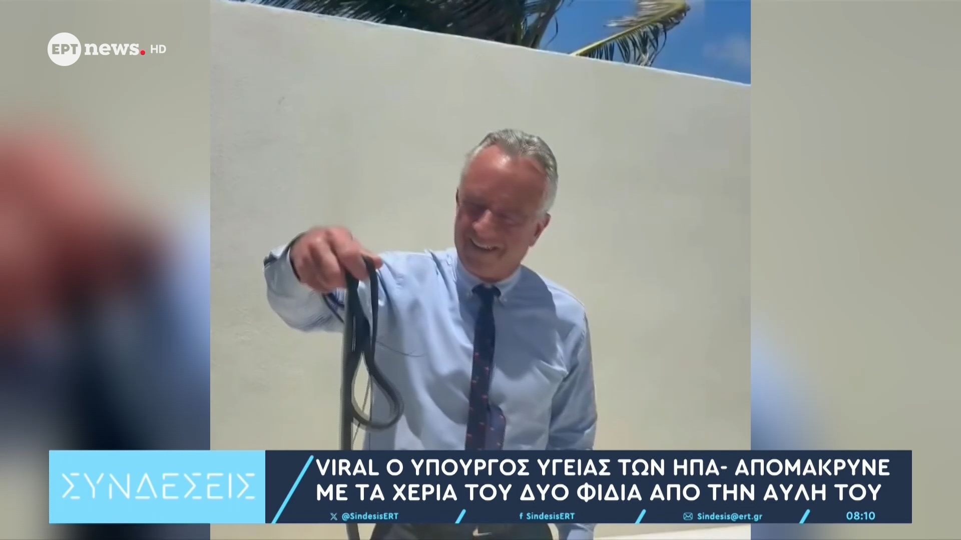 Viral ο υπουργός Υγείας των ΗΠΑ: Απομάκρυνε με τα χέρια του δύο φίδια από την αυλή του
