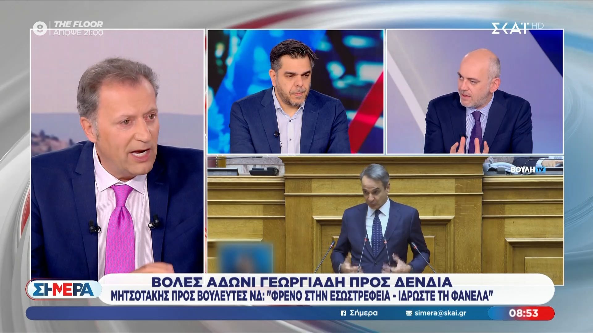 Βολές Α. Γεωργιάδη προς Ν. Δένδια