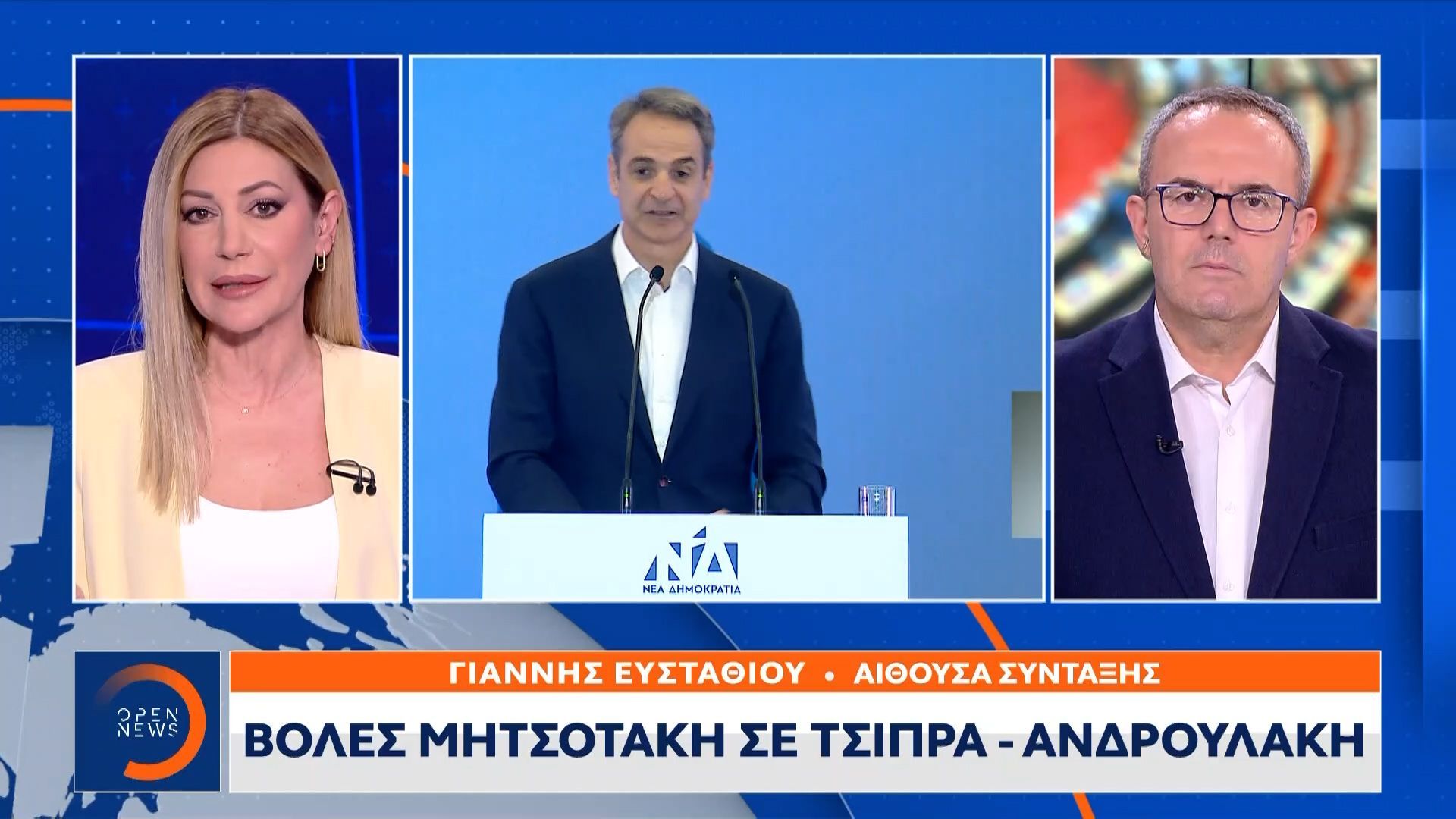 Βολές Μητσοτάκη σε Τσίπρα-Ανδρουλάκη