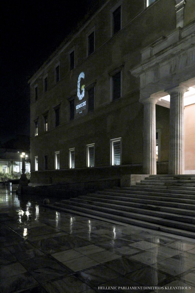 Η Βουλή φωτίστηκε για τη Γενοκτονία των Ποντίων Ελλήνων 2 Η Βουλή φωτίστηκε για τη Γενοκτονία των Ποντίων Ελλήνων