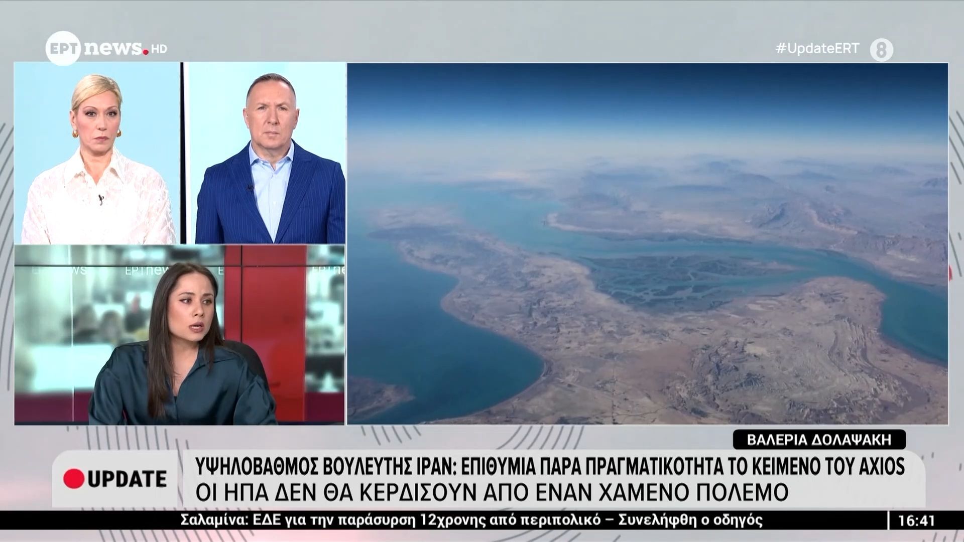 Βουλευτής Ιράν: Περισσότερο λίστα επιθυμιών παρά πραγματικότητα η πρόταση των Αμερικανών