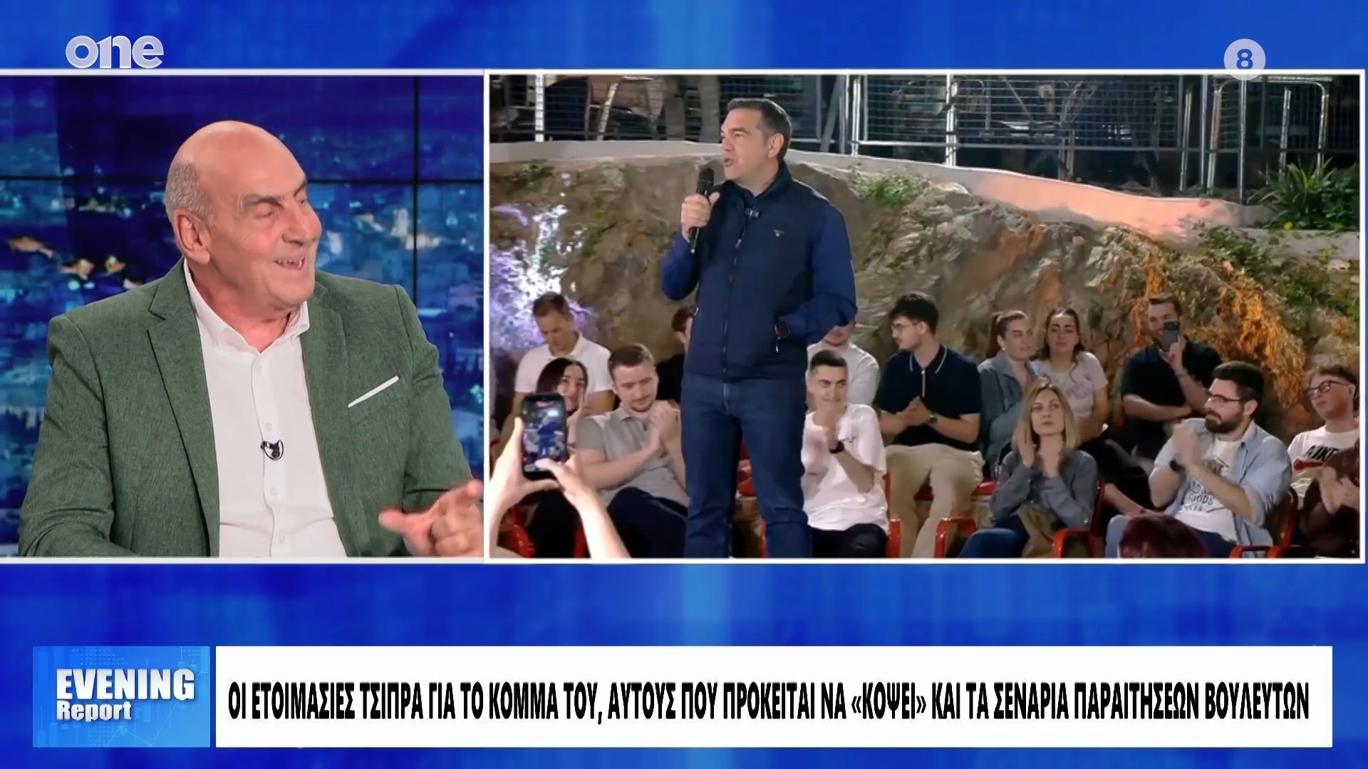 Βουλγαράκης: Στόχος του Τσίπρα είναι οι εκλογές του 2031 – Τώρα θέλει να βγει δεύτερος