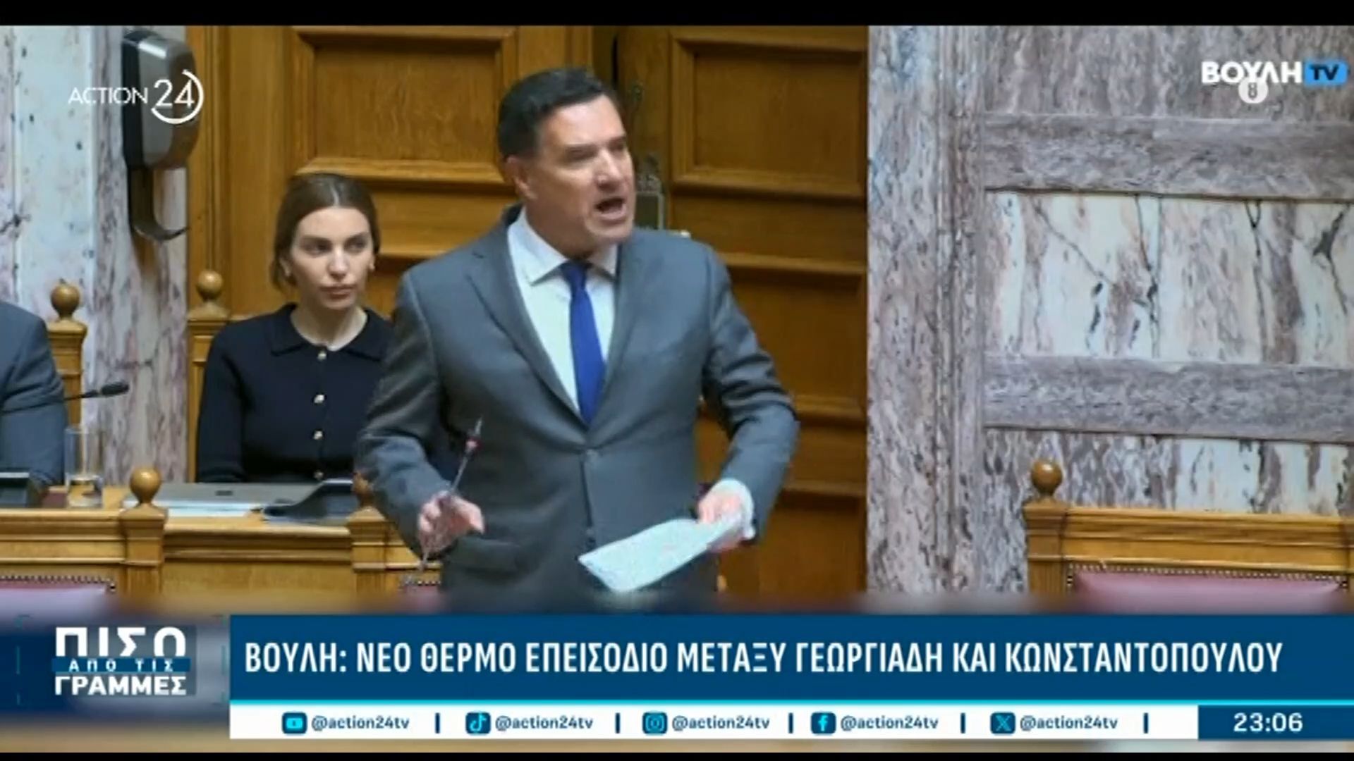 Βουλή: Νέο θερμό επεισόδιο μεταξύ Γεωργιάδη και Κωνσταντοπούλου