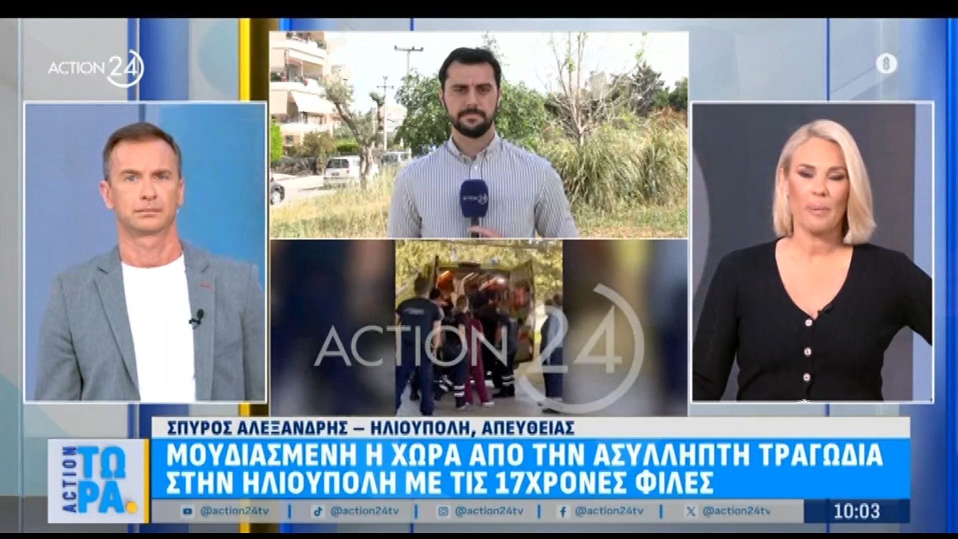 Βουβός πόνος στο σχολείο των δύο μαθητριών που βούτηξαν στο κενό στην Ηλιούπολη