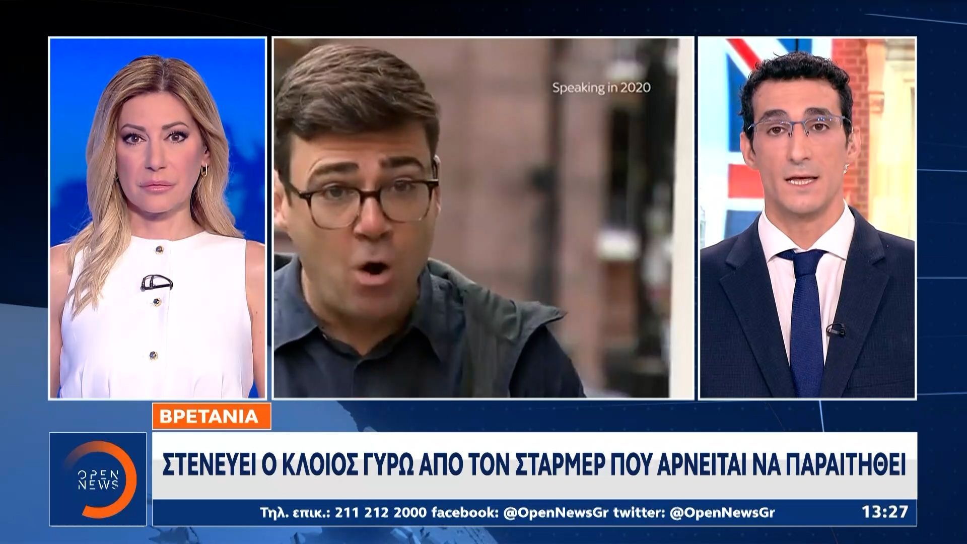 Βρετανία: «Δεν παραιτούμαι», λέει ο Στάρμερ