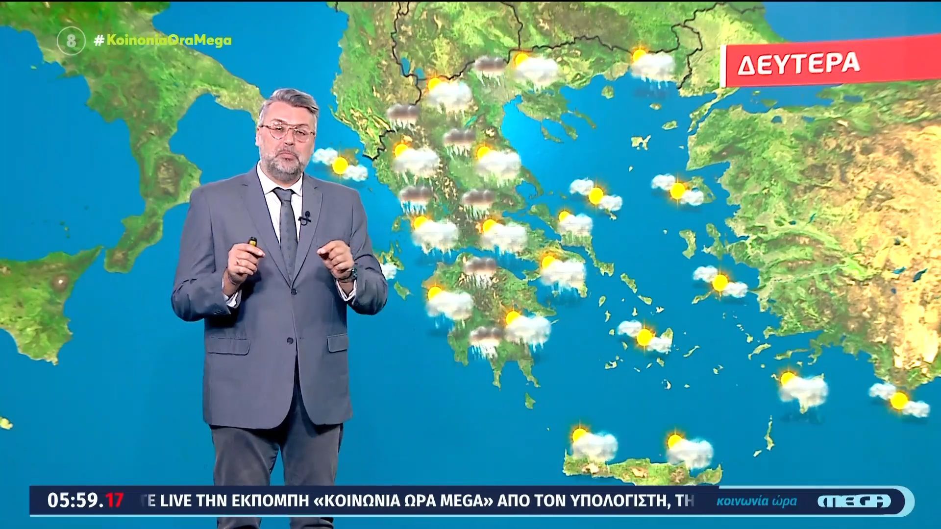 Βροχές σήμερα, Δευτέρα 25/05/2026