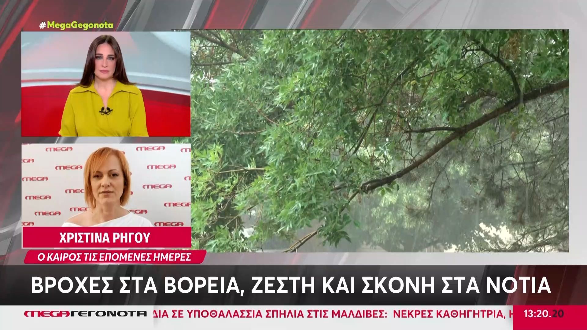 Βροχές στα βόρεια, ζέστη και σκόνη στα νότια