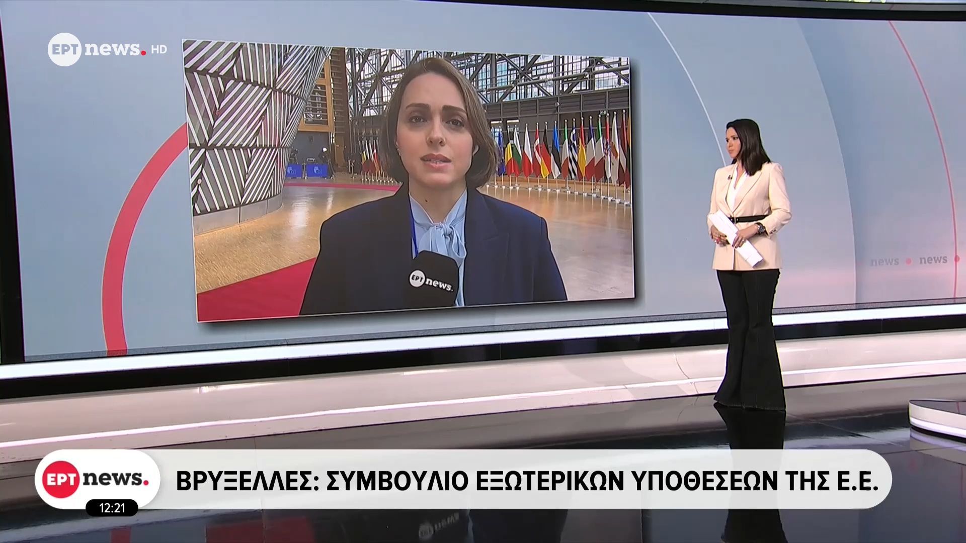 Βρυξέλλες: Συμβούλιο Εξωτερικών Υποθέσεων της Ε.Ε