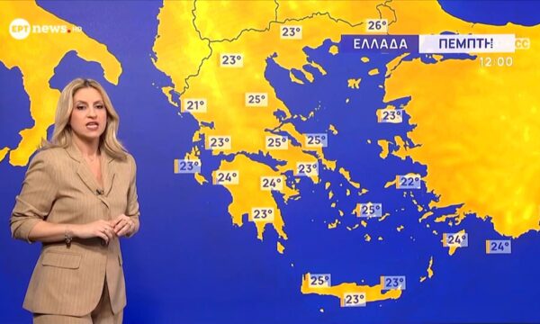 Πρόγνωση καιρού 06-05-2026 – Νικολέτα Ζιακοπούλου