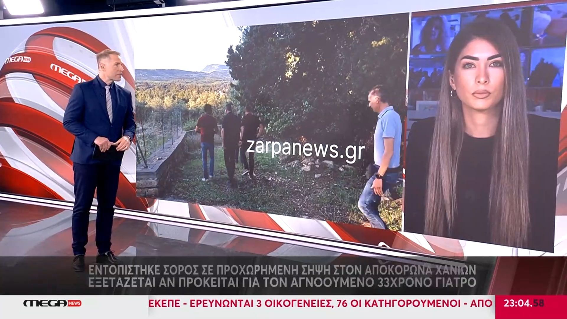 Xανιά: Εντοπίστηκε σορός σε προχωρημένη σήψη – Εξετάζεται εάν πρόκειται για τον αγνοούμενο γιατρό