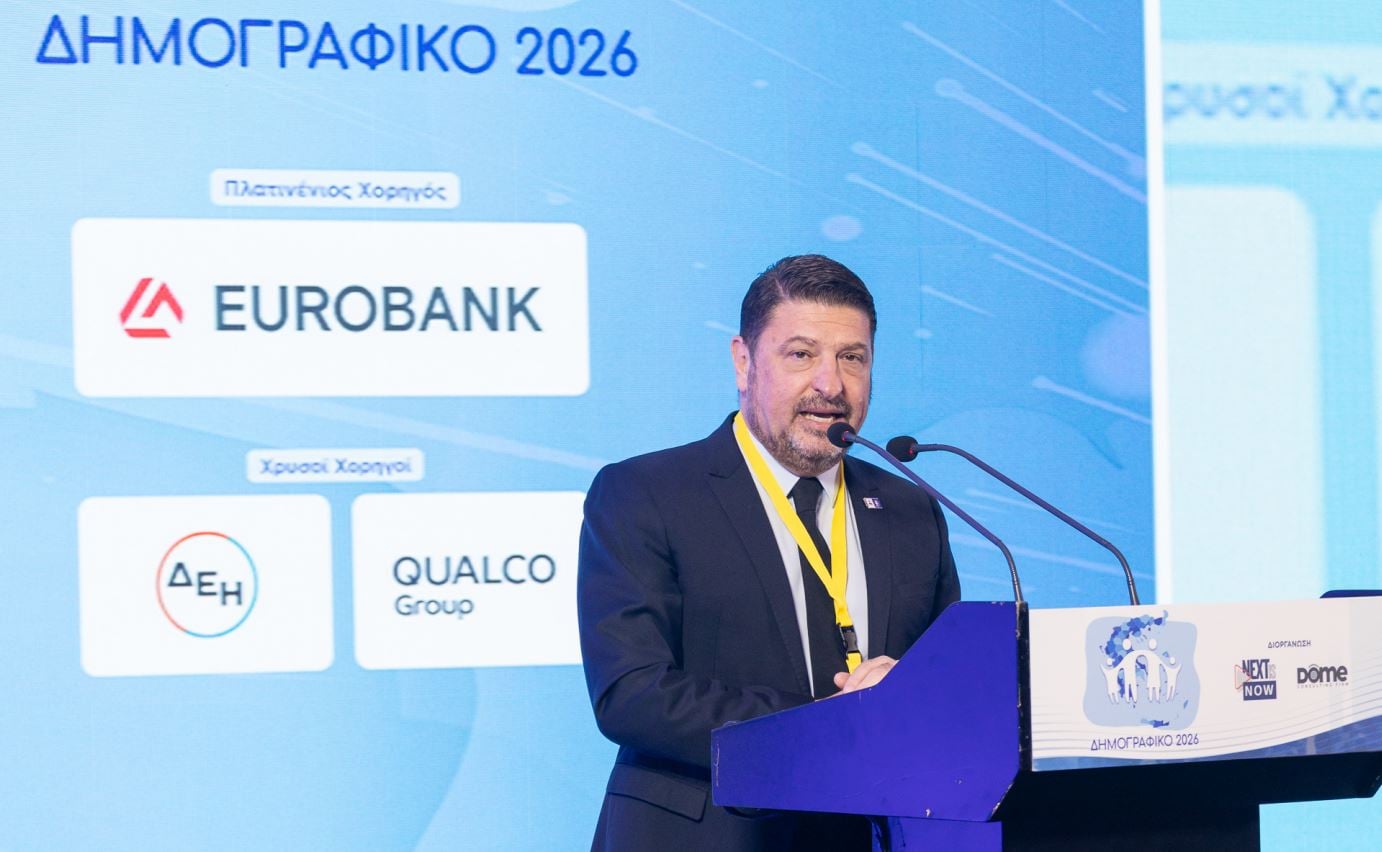 Νίκος Χαρδαλιάς: «Το δημογραφικό απαιτεί εθνική στρατηγική με διάρκεια και αλλαγή νοοτροπίας»