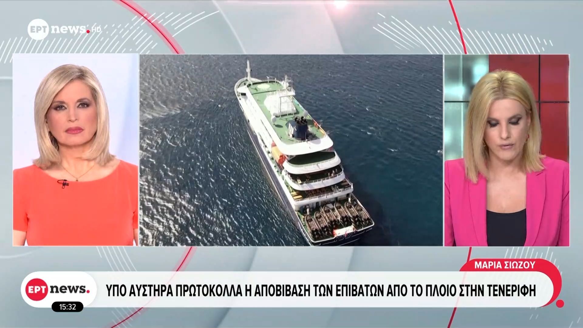 Υπό αυστηρά πρωτόκολλα η αποβίβαση των επιβατών από το πλοίο στην Τενερίφη