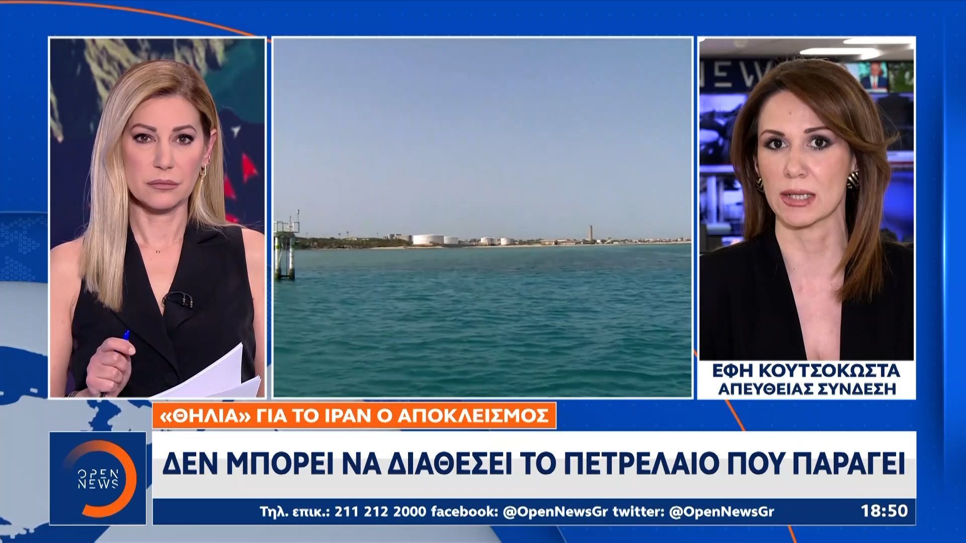 Υπο πίεση το Ιράν – Καταθέτει 2η πρόταση μέσα σε λίγα 24ωρα