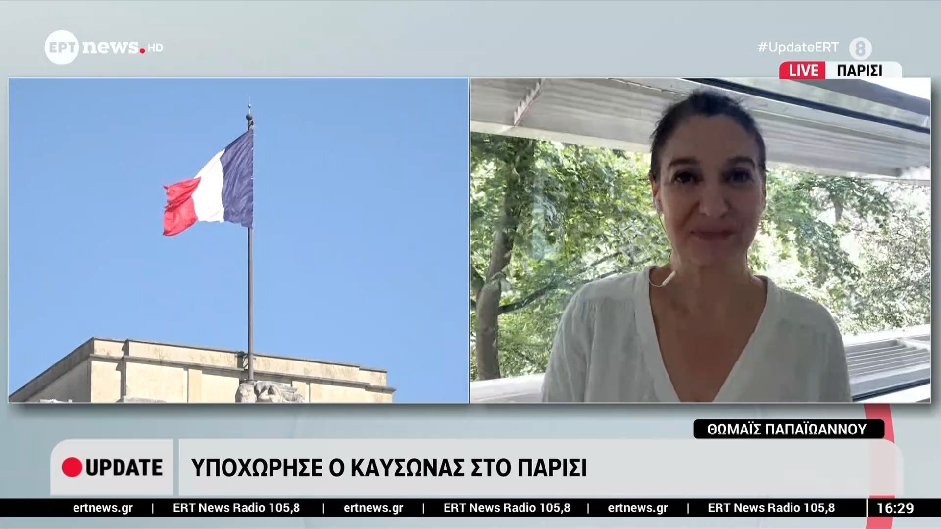 Υποχώρησε ο καύσωνας στο Παρίσι