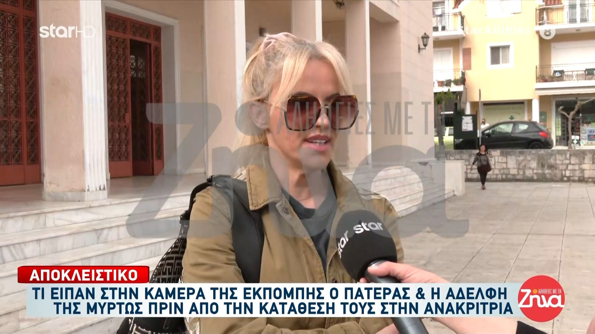 Υπόθεση 19χρονης στην Κεφαλονιά: Τι λένε ο πατέρας και η αδερφή της Μυρτώς πριν την κατάθεση στην ανακρίτρια