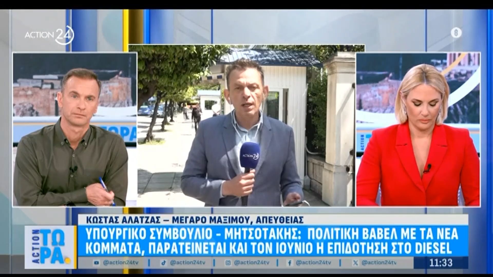 Υπουργικό συμβούλιο – Μητσοτάκης: Πολιτική Βαβέλ με τα νέα κόμματα – Παρατείνεται και τον Ιούνιο η επιδότηση στο diesel