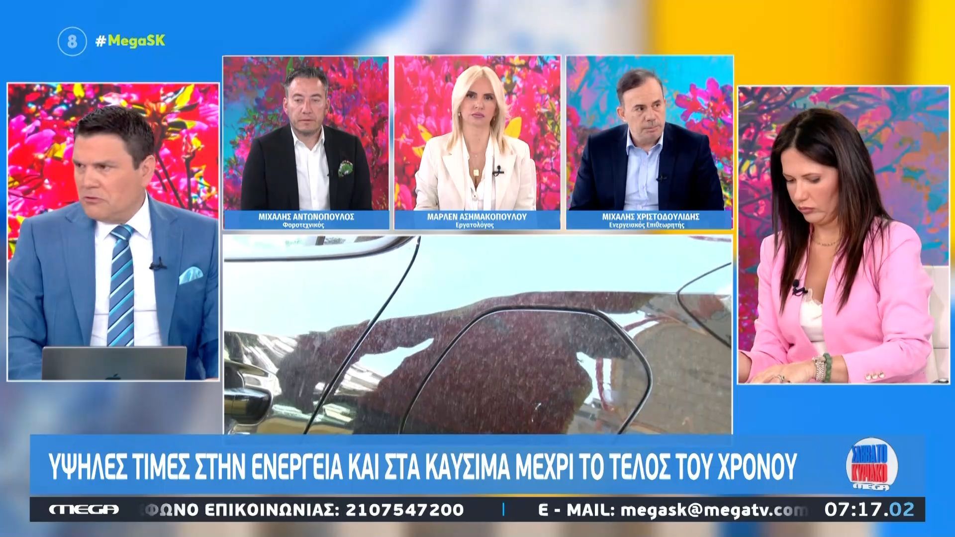 Υψηλές τιμές στην ενέργεια και στα καύσιμα μέχρι το τέλος του χρόνου