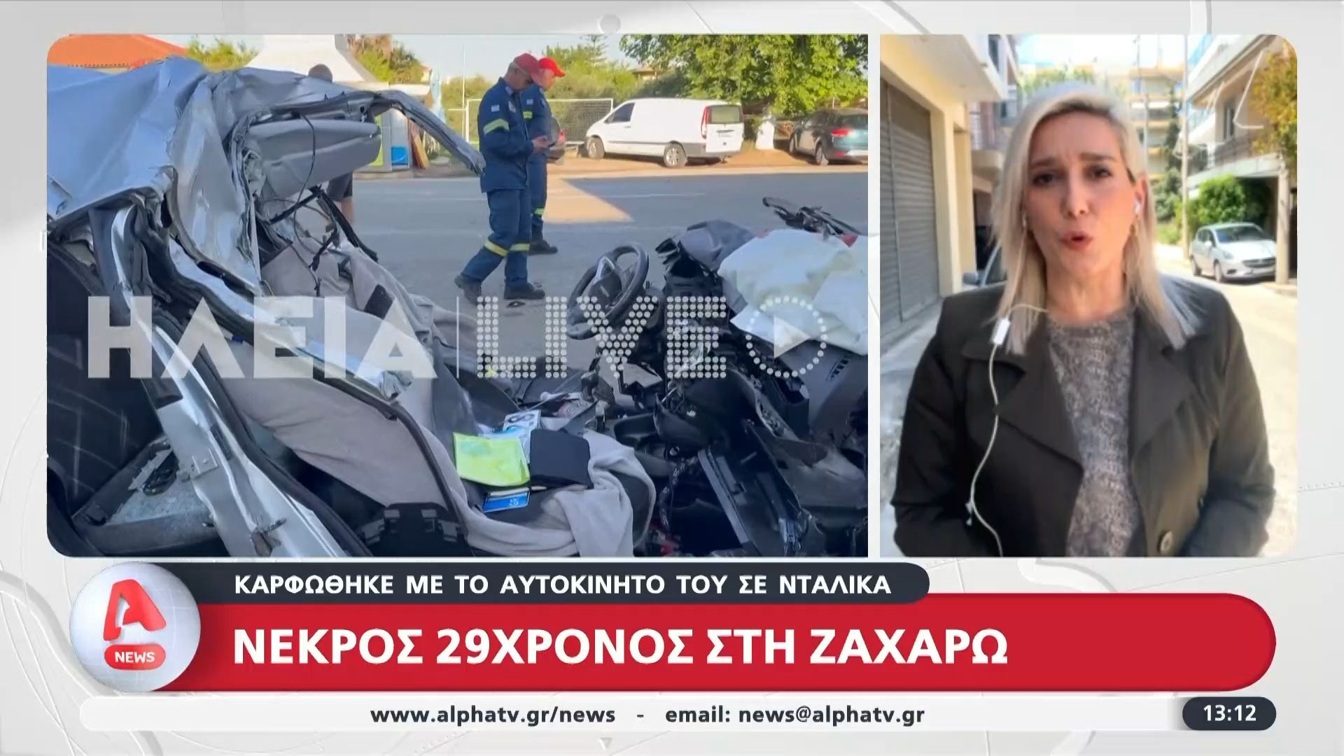 Ζαχάρω: Νεκρός 29χρονος οδηγός ΙΧ από σύγκρουση με νταλίκα