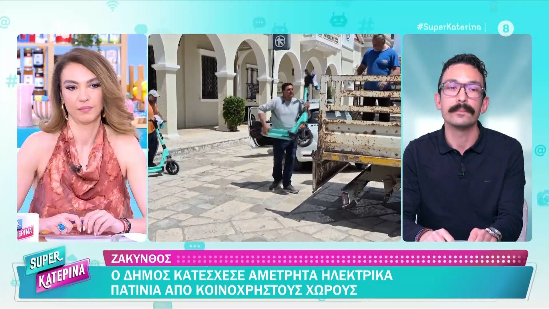 Ζάκυνθος: Ο Δήμος κατέσχεσε αμέτρητα ηλεκτρικά πατίνια από κοινόχρηστους χώρους