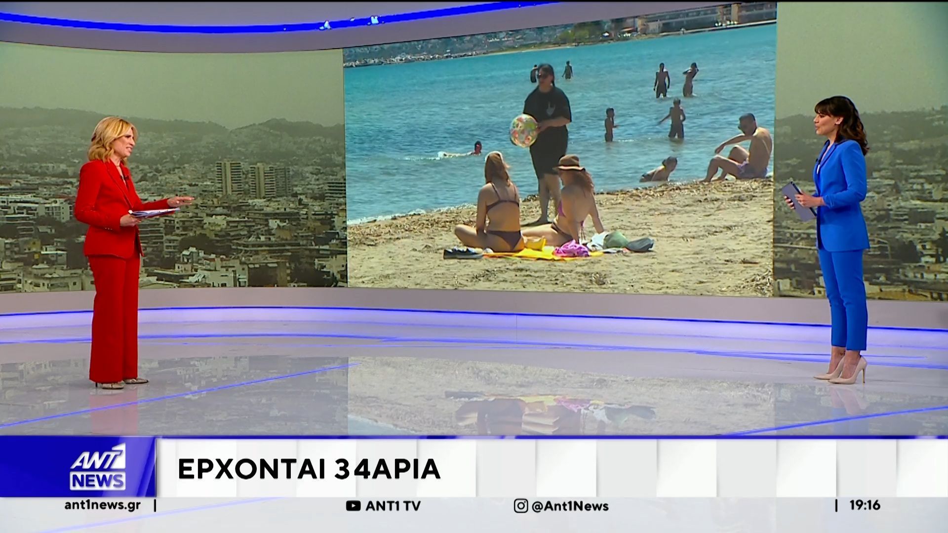 Ζεσταίνει για τα καλά ο καιρός, από την καινούργια εβδομάδα