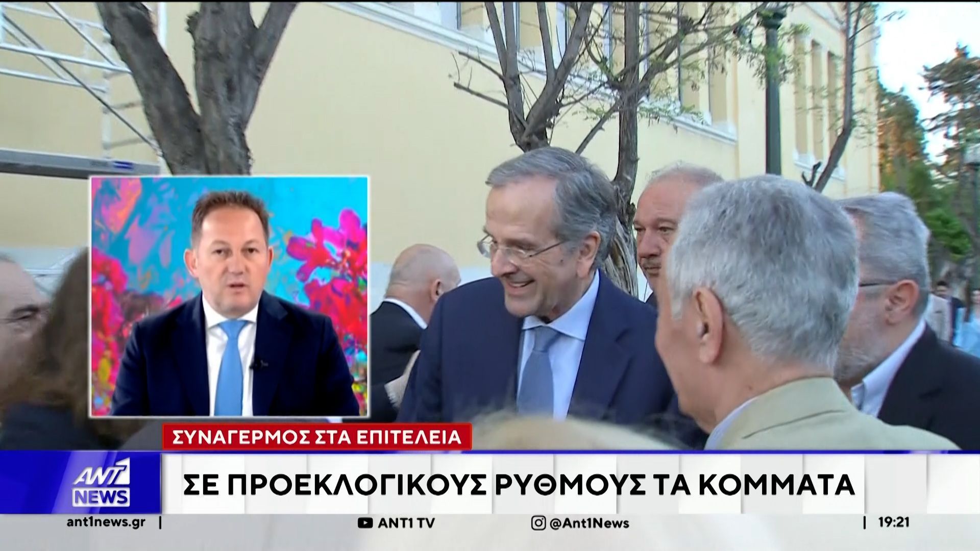 Ζεσταίνουν τις μηχανές τους τα κομματικά επιτελεία, με επίκεντρο τα σενάρια για πρόωρες εκλογές