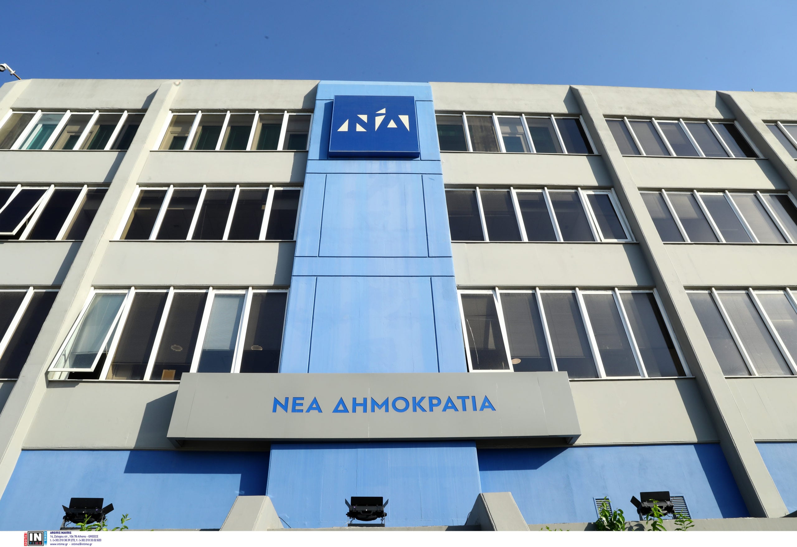 Παρατηρητήριο Fake News της Νέας Δημοκρατίας: Τα νούμερα που γράφονται για το κόστος της πλατφόρμας «Πόσο κάνει» δεν έχουν καμία σχέση με την πραγματικότητα