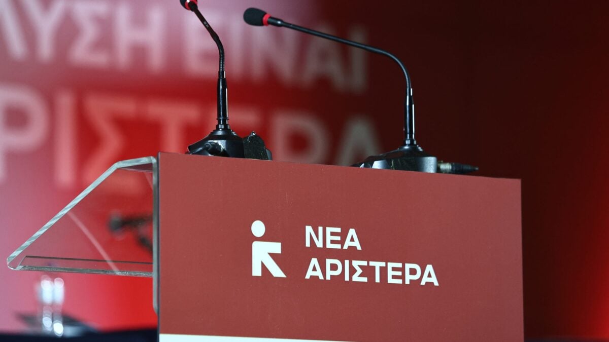 Νέα Αριστερά: Η απόφαση του Αρείου Πάγου, με την οποία επέστρεψε στη φυλακή ο Αλέξανδρος Γιωτόπουλος, προκαλεί σοβαρό προβληματισμό 1 Νέα Αριστερά: Η απόφαση του Αρείου Πάγου, με την οποία επέστρεψε στη φυλακή ο Αλέξανδρος Γιωτόπουλος, προκαλεί σοβαρό προβληματισμό