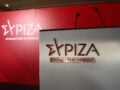 ΣΥΡΙΖΑ για Στουρνάρα: Η κοινωνία ασφυκτιά έξω από το «κάστρο» του